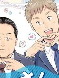 おじさんがなぜか可愛い。 (Raw – Free)