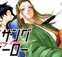 アンサングヒーロー (Raw – Free)