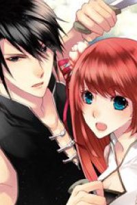 うちの陛下が新米で。 (Raw – Free)