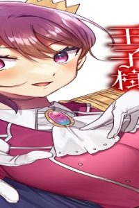 演劇部の王子様 (Raw – Free)