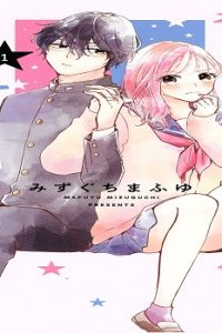 わけわかんないキミが好き (Raw – Free)