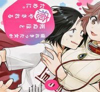 疲れきった女が死ぬほど癒やされるために。 (Raw – Free)