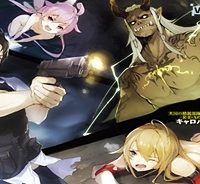 壊れスキルで始める現代ダンジョン攻略 (Raw – Free)