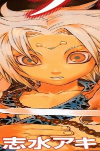 怪・力・乱・神 クワン (Raw – Free)