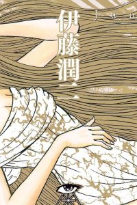 センサー (Raw – Free)