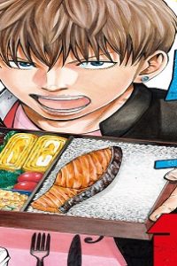 頂き！成り上がり飯 (Raw – Free)