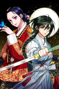 無名の灯火 (Raw – Free)