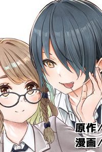 らぶ あんど ぴーす(Raw – Free)