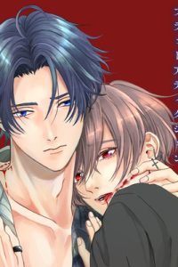 ブラッドアディクション (Raw – Free)