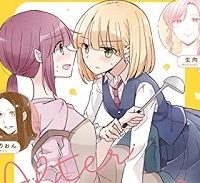 親子百合アンソロジー After Story【R18版】 (Raw – Free)