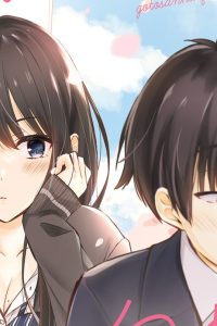 後藤さんは振り向かせたい！ (Raw – Free)