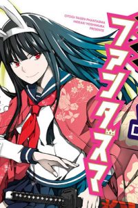 御伽大戦　ファンタズマ (Raw – Free)