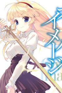 オーバーイメージ (Raw – Free)