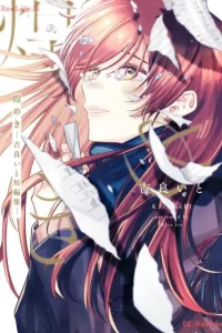 煌めき ―吉良いと短編集― (Raw – Free)