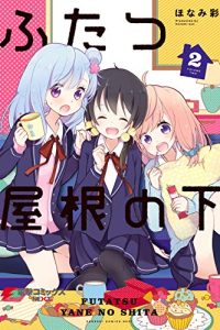 ふたつ屋根の下 (Raw – Free)