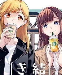 結局そんなきみが好き (Raw – Free)
