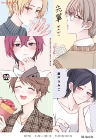 先輩 (Raw – Free)