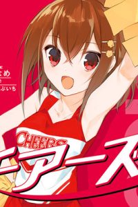 チアーズ！ (Raw – Free)