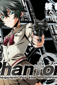 Ｐｈａｎｔｏｍ～Ｒｅｑｕｉｅｍ　Ｆｏｒ　Ｔｈｅ　Ｐｈａｎｔｏｍ～ (Raw – Free)