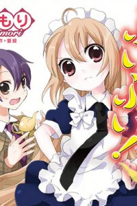 ぷいぷい！ (Raw – Free)