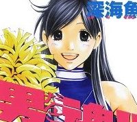 男魂！！インポッシブル (Raw – Free)