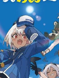 環境測定員さん(Raw – Free)