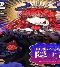 旦那が美貌を隠す訳 (Raw – Free)