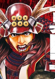 真田太平記 (Raw – Free)