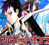 アルゲートオンライン (Raw – Free)