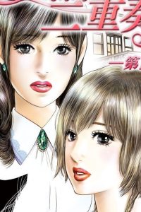 女神たちの二重奏─第ⅱ楽章─ (Raw – Free)