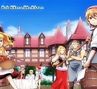 転生したら宿屋の息子でした 田舎街でのんびりスローライフをおくろう (Raw – Free)