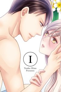 人魚の蜜は甘く滴る～あなたの種をください～ (Raw – Free)