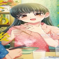 社畜と少女のその後 社畜と少女の１８００日スピンオフ２ (Raw – Free)