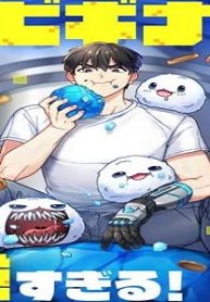 ビギナーなのに強すぎる！ (Raw – Free)