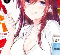 らぶキョ ～家庭教師が××すぎて勉強どころじゃない～ (Raw – Free)