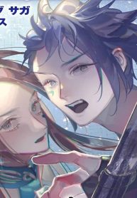 ロマンシング サガ リ・ユニバース (Raw – Free)