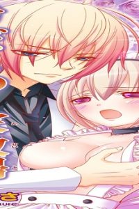 けだものと家政婦 (Raw – Free)