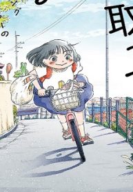 私だけ年を取っているみたいだ。 ヤングケアラーの再生日記 (Raw – Free)