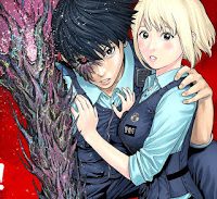 ジャガーン (Raw – Free)