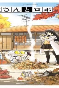 白衣さんとロボ (Raw – Free)