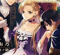 傷心公爵令嬢レイラの逃避行 (Raw – Free)