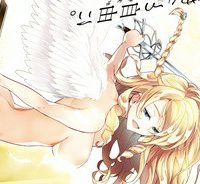 武装少女マキャヴェリズム 漫画 (Raw – Free)