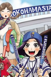 ポテン・ヒット・ガール (Raw – Free)