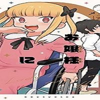 リリカお嬢様に振り回される！ (Raw – Free)