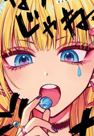 さよならじゃねーよ、ばか。 (Raw – Free)