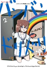 バンバンドリドリ (Raw – Free)