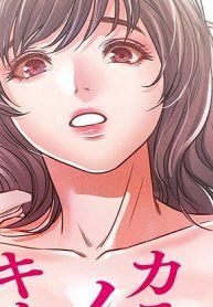 カラダノキオク (Raw – Free)