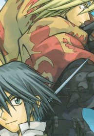 エスぺリダス・オード (Raw – Free)