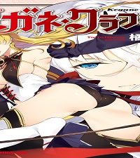 コガネ・クラフター (Raw – Free)