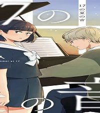 17の夏の音 (Raw – Free)
